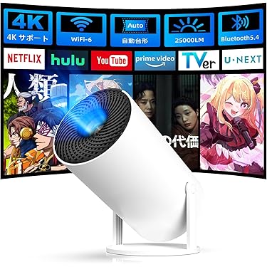 Amazon.co.jp 最新リリース: ホームプロジェクター の新着ランキングです。